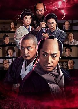 必殺仕事人2020(全集)
