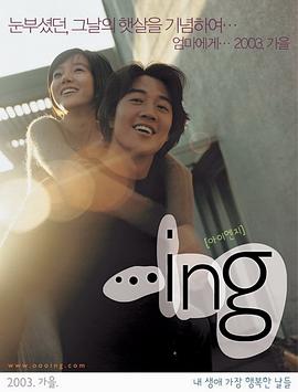 戀愛進(jìn)行時(shí)(全集)