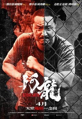 再見阿龍 粵語(yǔ)版(全集)