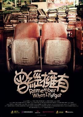 曾經(jīng)擁有(全集)