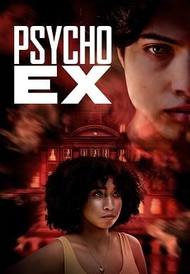 Psycho Ex(全集)