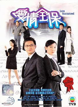 愛情全?；浾Z(全集)