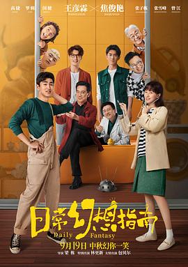 日?；孟胫改? class=