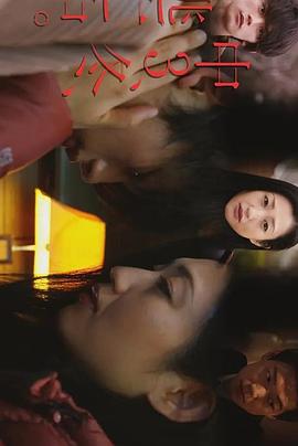 初三、冬、逃亡中(全集)