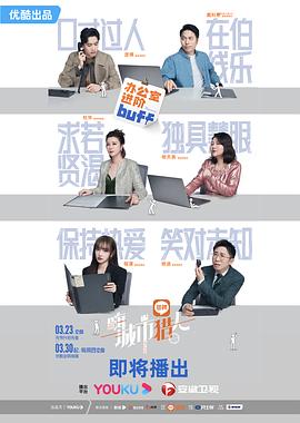 嗨，城市獵人