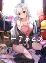 尼特子首次嘗試亮相V tuber！