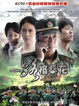 一路格?；?全集)