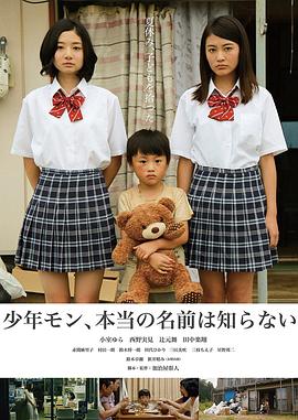 少年MON，真正的名字不知道