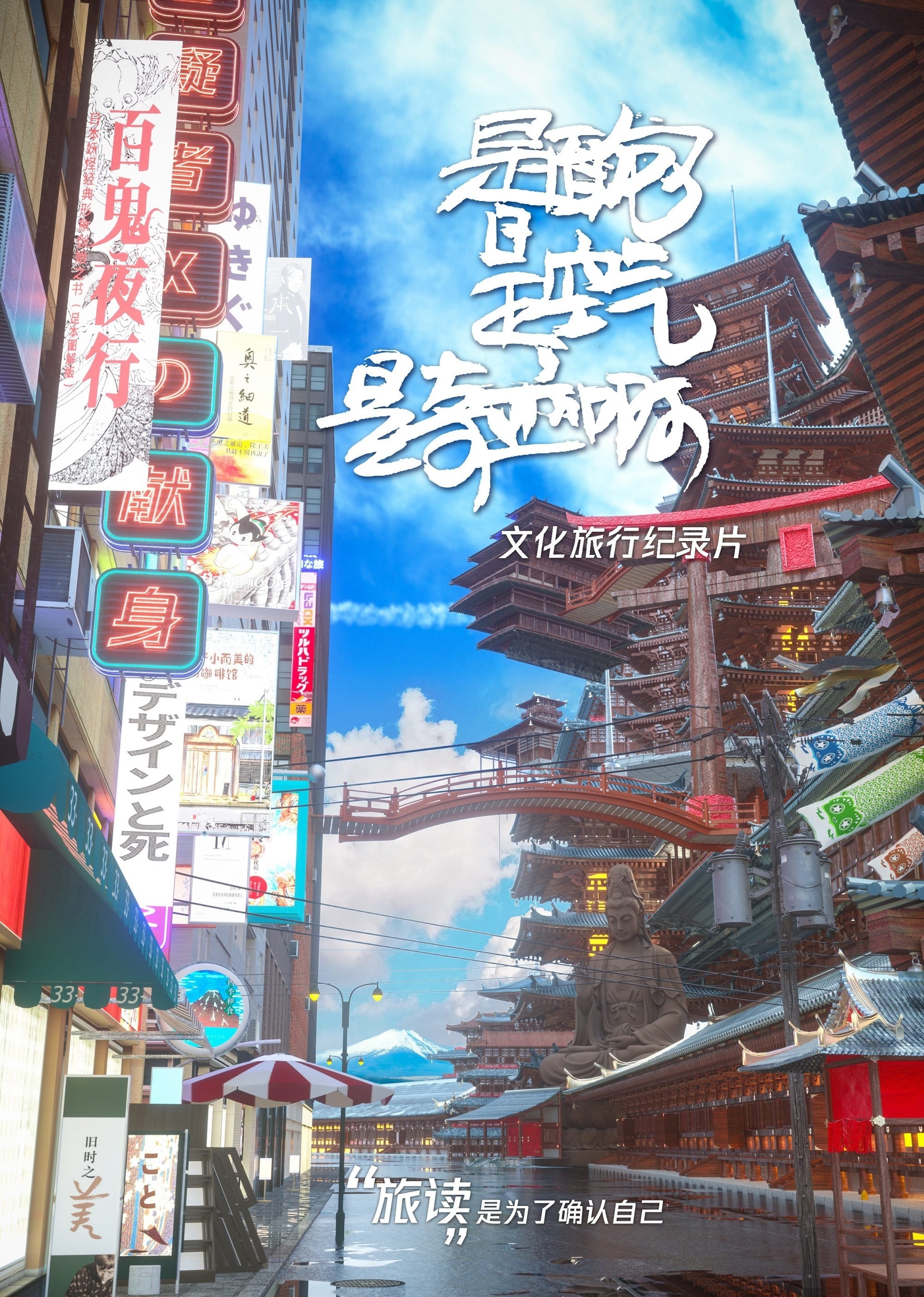 是面包，是空氣，是奇跡啊(全集)