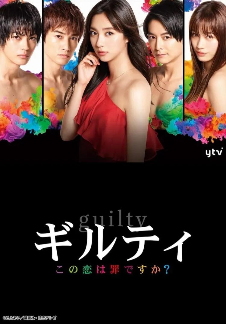 這段戀愛(ài)是罪過(guò)嗎？(全集)