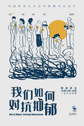 我們?nèi)绾螌挂钟?全集)