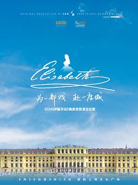 為一部戲，赴一座城(全集)