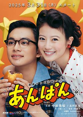 紅豆面包(全集)