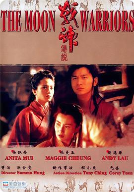 戰(zhàn)神傳說國語