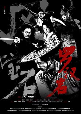 風云寶石Ⅰ：羅漢巖