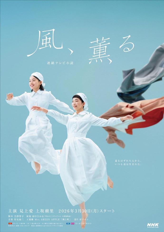 風(fēng)，帶有香氣