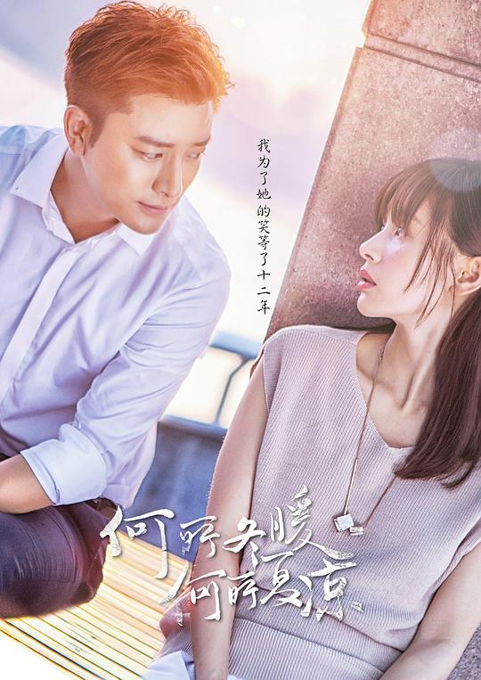 何所冬暖，何所夏涼TV版(全集)