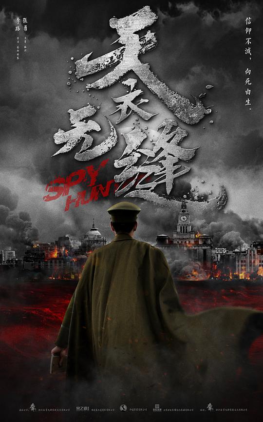 天衣無(wú)縫網(wǎng)絡(luò)版(全集)