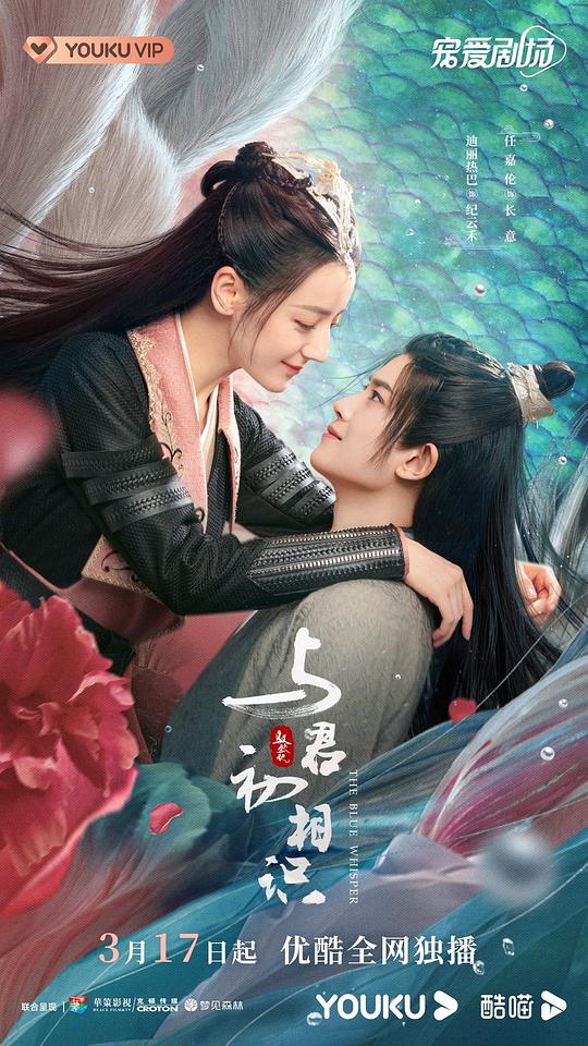 與君初相識·恰似故人歸(全集)