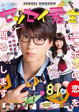 君主！先發(fā)制人