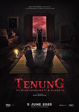 黑魔尸